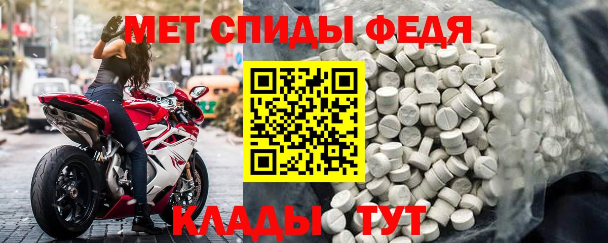 Amphetamine  Amphetamine 97%  Вход с VPN  АМФЕТАМИН  Скопин 