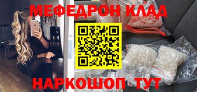 прущая мука Партизанск