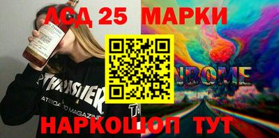 прущая мука Партизанск