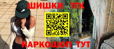 прущая мука Партизанск