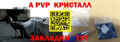 прущая мука Партизанск