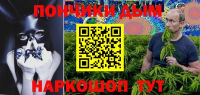 прущая мука Партизанск