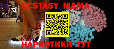 МДМА Пенза