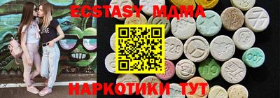 МДМА Пенза