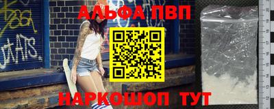 прущая мука Партизанск