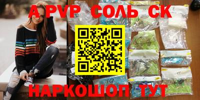 прущая мука Партизанск