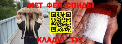 МДМА Пенза