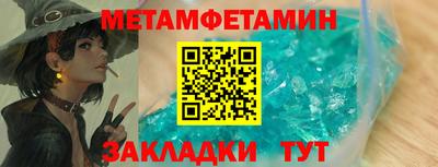 прущая мука Партизанск