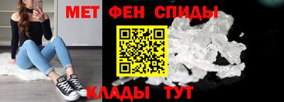 МДМА Пенза