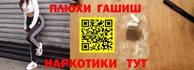 прущие грибы Первоуральск