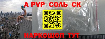 прущие грибы Первоуральск