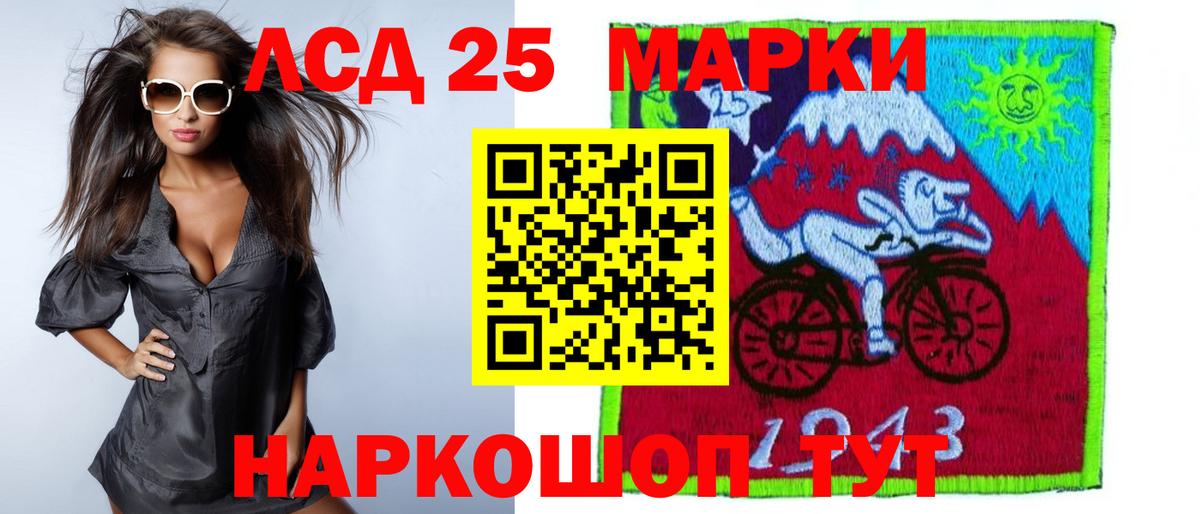 LSD-25 экстази кислота  Вход с VPN  ЛСД экстази  Скопин  LSD-25 экстази кислота 