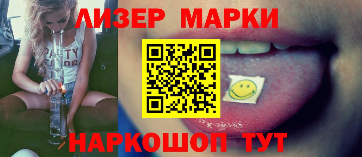 ЛСД экстази кислота Скопин