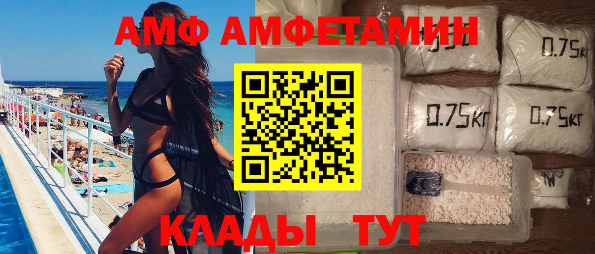 Метамфетамин Декстрометамфетамин 99.9%  МЕТАМФЕТАМИН  Вход с VPN  Скопин  Метамфетамин Декстрометамфетамин 99.9% 