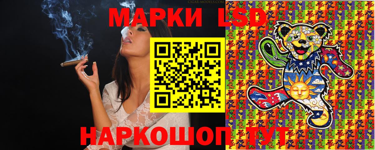 Наркотические марки  Вход с VPN  Скопин  Марки N-bome 1500мкг  Марки N-bome 1500мкг 