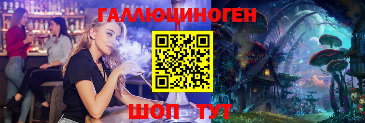 Псилоцибиновые грибы ЛСД  Псилоцибиновые грибы Cubensis  Скопин  Вход с VPN 
