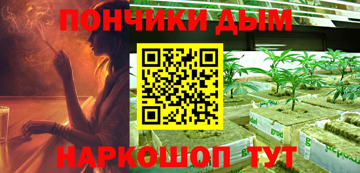 Бошки Шишки марихуана  Бошки марихуана OG Kush  Конопля LSD WEED  Скопин  Бошки Шишки Amnesia  Вход с VPN 